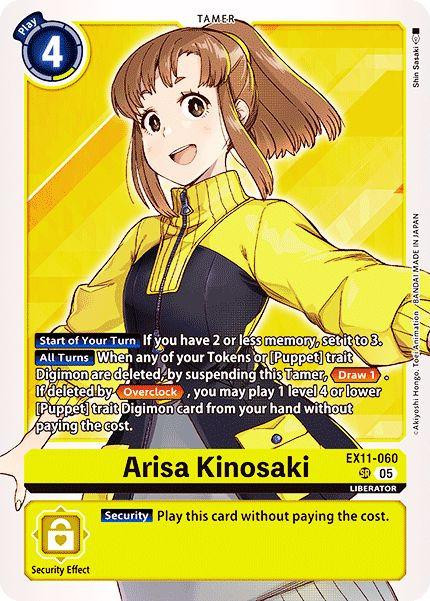 Arisa Kinosaki