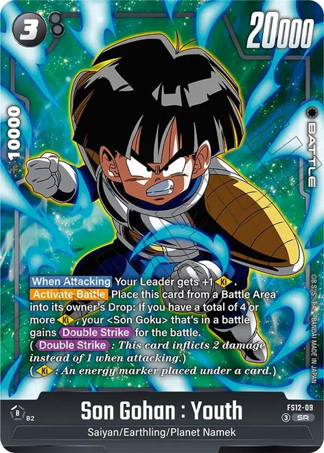 Dragon Ball Super TCG: The Beat of Ki Starter Deck EX (FS12) Display