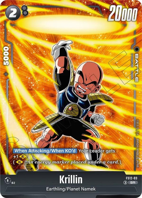 Dragon Ball Super TCG: The Beat of Ki Starter Deck EX (FS12) Deck