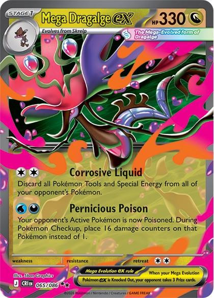 Pokemon Mega Evolution Chaos Rising Pre-Release 2 Box Case