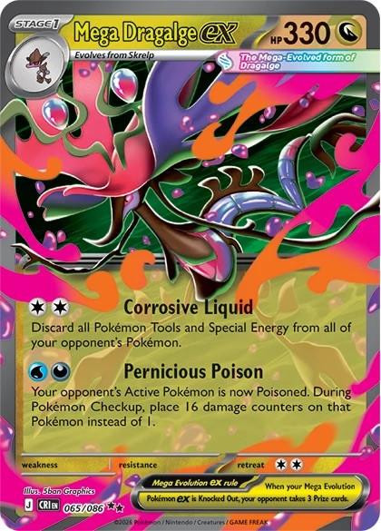 Pokemon Mega Greninja Ex Premium Collection 6 Box Case