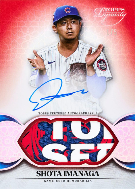 2025 Topps Dynasty Baseball Hobby 5 Box Case