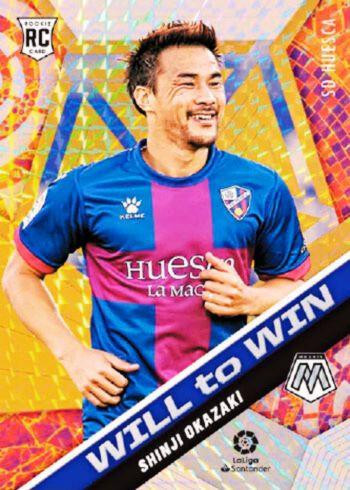 2020/21 Panini Mosaic La Liga Soccer Hobby Box
