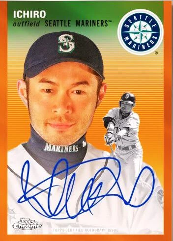 Orange Refractor