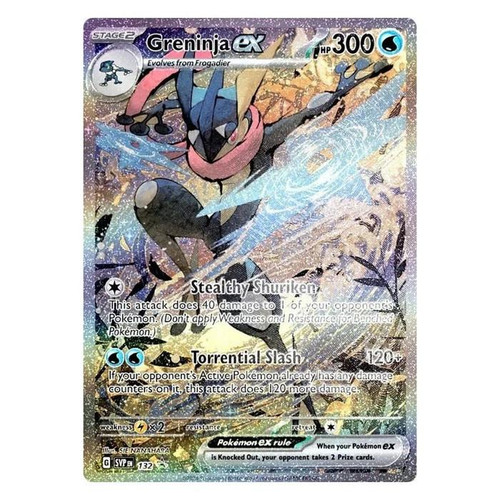 Pokemon Scarlet & Violet Shrouded Fable Kingdra ex