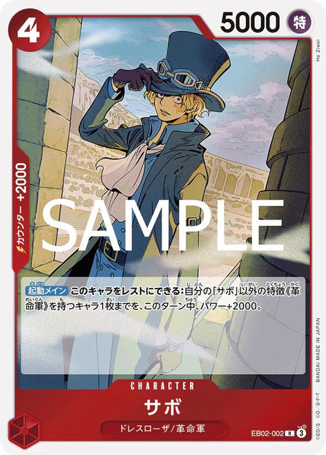 One Piece TCG: Anime 25th Collection Extra Booster Box