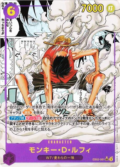 One Piece TCG: Anime 25th Collection Extra Booster Box One Piece TCG: Anime 25th Collection Extra Booster Box