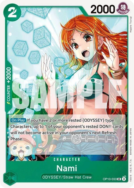  Nami