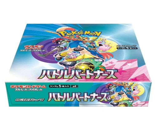 Pokemon Scarlet & Violet Battle Partners Booster 12 Box Case