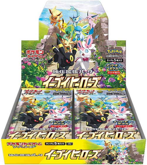 Pokemon Eevee Heroes Booster (Japanese) Box