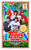 2025 Topps Holiday Baseball Mega Advent Calendar Box