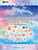 2026 Kakawow Cosmos Sanrio Characters Box