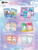 2026 Kakawow Cosmos Sanrio Characters Pack