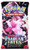 Pokemon Scarlet & Violet Paldean Fates Elite Trainer Pack