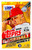 2016 Topps Series 2 Baseball Hobby Box