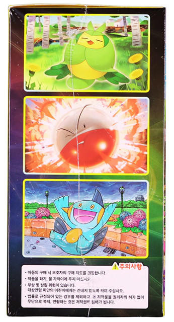 gold snorlax pokemon card Pokemon 25th Anniversary Golden Box s8a-G Pikachu #003/015 Japanese Re –  Rotterdam Comics main image 0