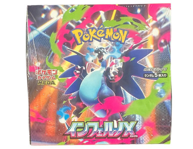 m2 inferno x booster box Japanese (m2) MidWestPoke Inferno X is especially interesting for anyone looking to add international Pokmon products to their collection Pokemon Inferno X Booster Box