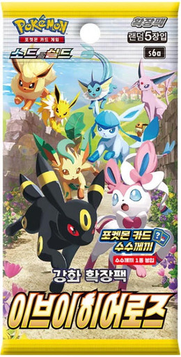 getting pokemon cards at target Pokemon First Partner Illustration Collections