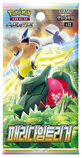 Pokemon Sword & Shield Paradigm Trigger Booster (Korean) Pack