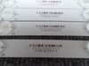 2K15-550-D712-V6 Vizio Replacement LED Strips - 14 Strips D55u-D1