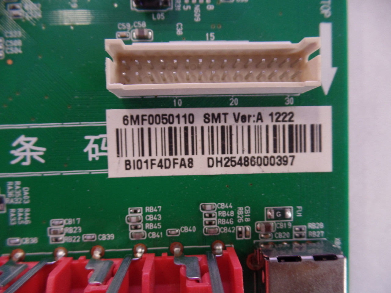 6MF0050110, 569MF0401A, 20111215 Insignia Main Board