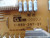 1-474-578-11 Sony G7B Power Supply Board