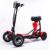 ELECTRIC SCOOTER COMPACT 4 WHEEL