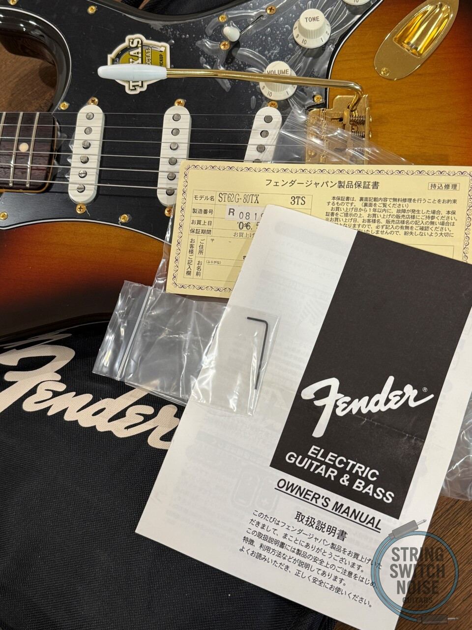 Fender Stratocaster, ’62-TX, Sunburst, 2004, “SRV”, USA Custom Pickups