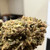 Super Sour Diesel  – CBG Kiefed – Terped CBD Flower