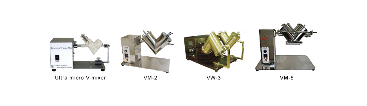 Powder Mixers & Blenders