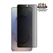 EFM Privacy Glass Screen Armour Samsung Galaxy S26 - Clear