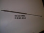 STS GAS SPRING 37.15 INCH 80 LB