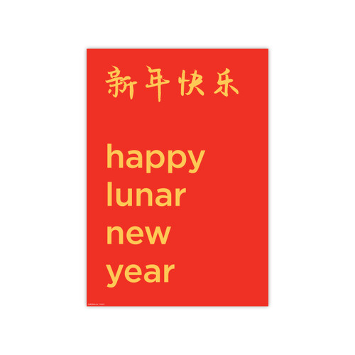 Shop for Shops Poster "happy lunar new year" 594 W x 841mm H(T4315RDYW)