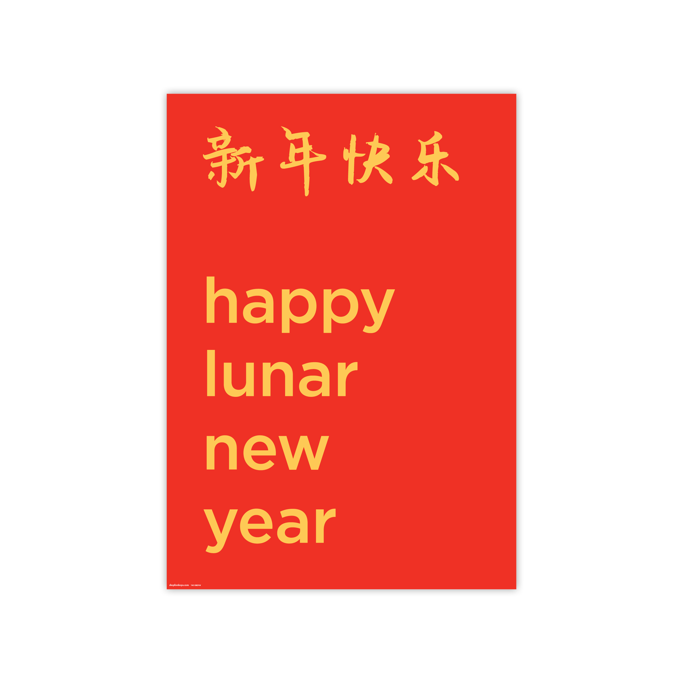 Shop for Shops Poster "happy lunar new year" 594 W x 841mm H(T4315RDYW)