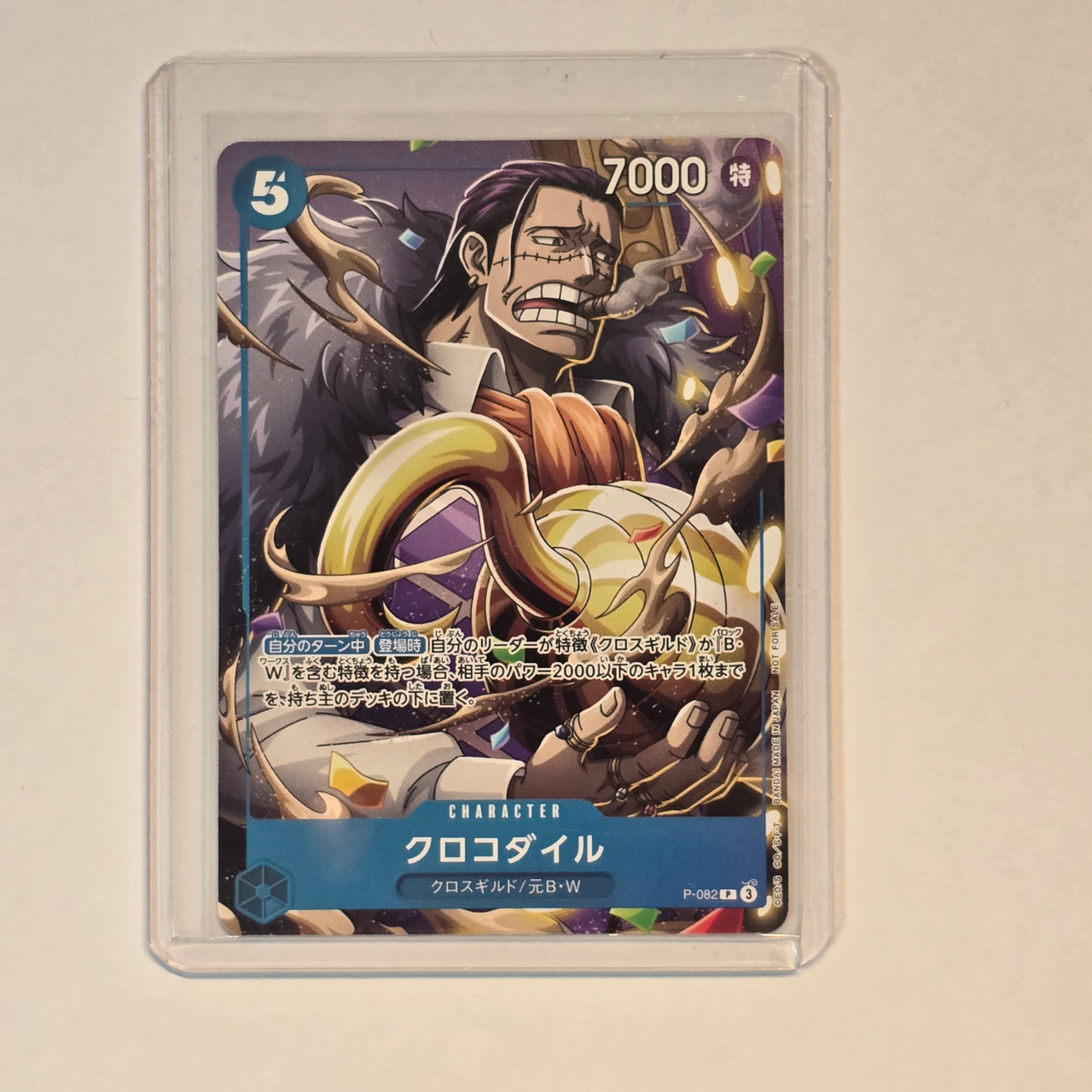 Japanese One Piece TCG Card - Sir Crocodile (PROMO