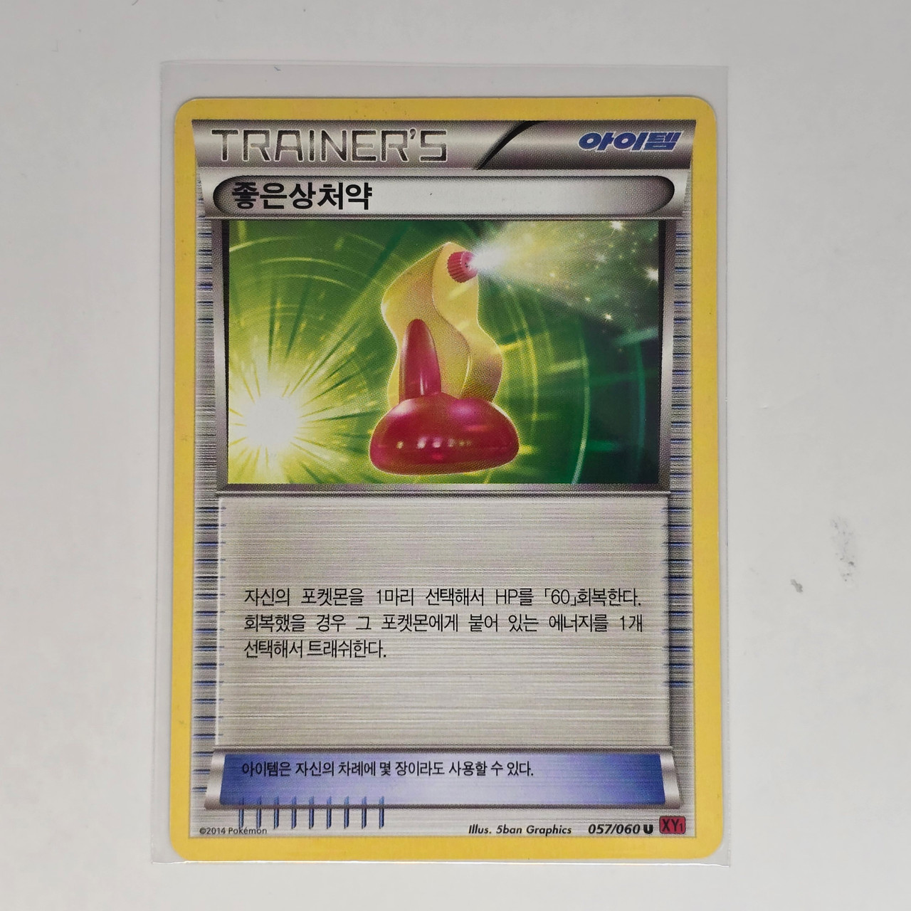 huntail pokemon card Huntail | Fusion Strike