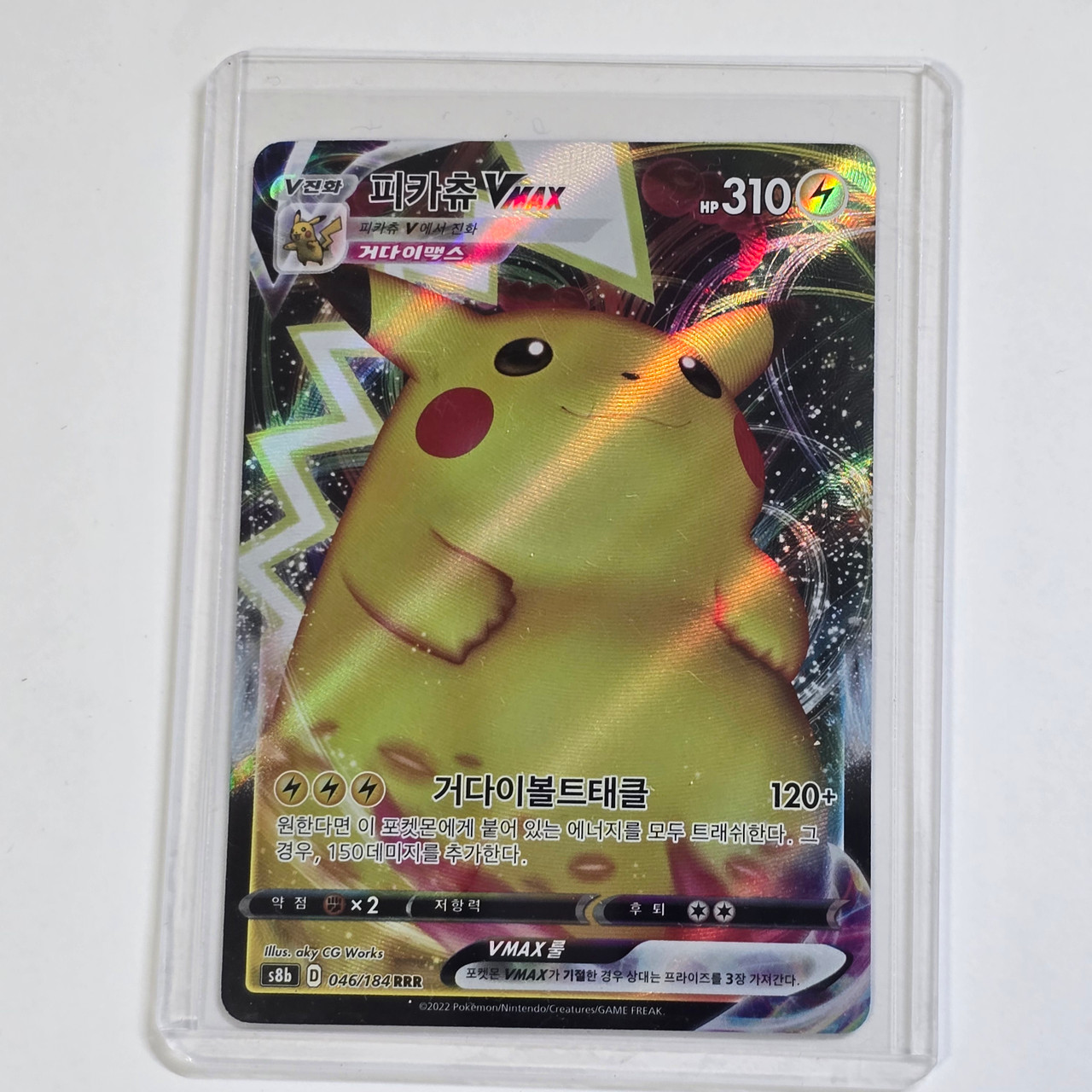 Korean Pokemon TCG Trading Card Game - VMAX Climax s8b - Gigantamax Pikachu  046/184 RRR - 20250224 - BNDR - Retro World Korea