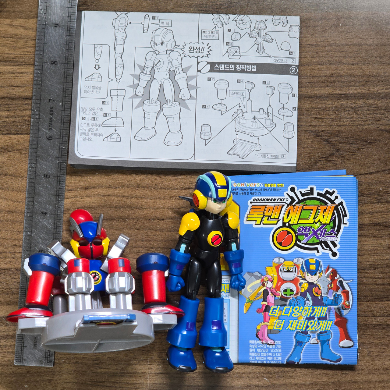 Korean Rockman EXE / Mega Man Battle Network COMPLETE Action