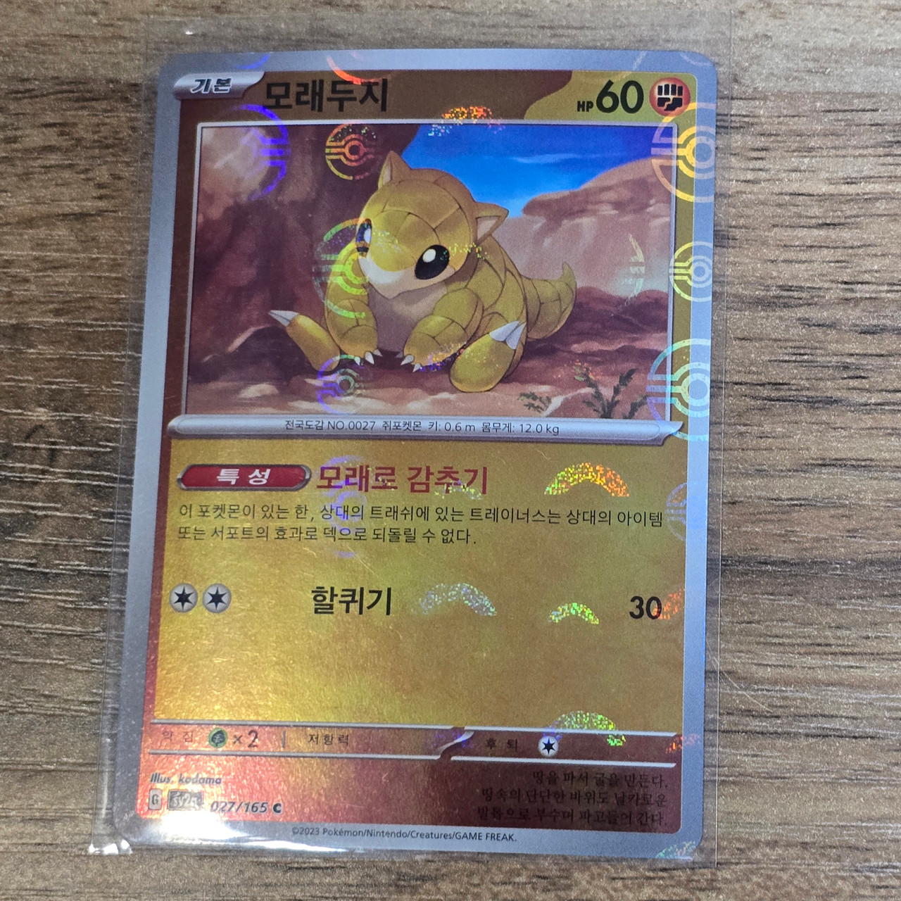 evolving booster box Pokmon TCG Mega Evolution 'Enhanced Booster Box' (Assorted 36 Packs)   PUSHAS
