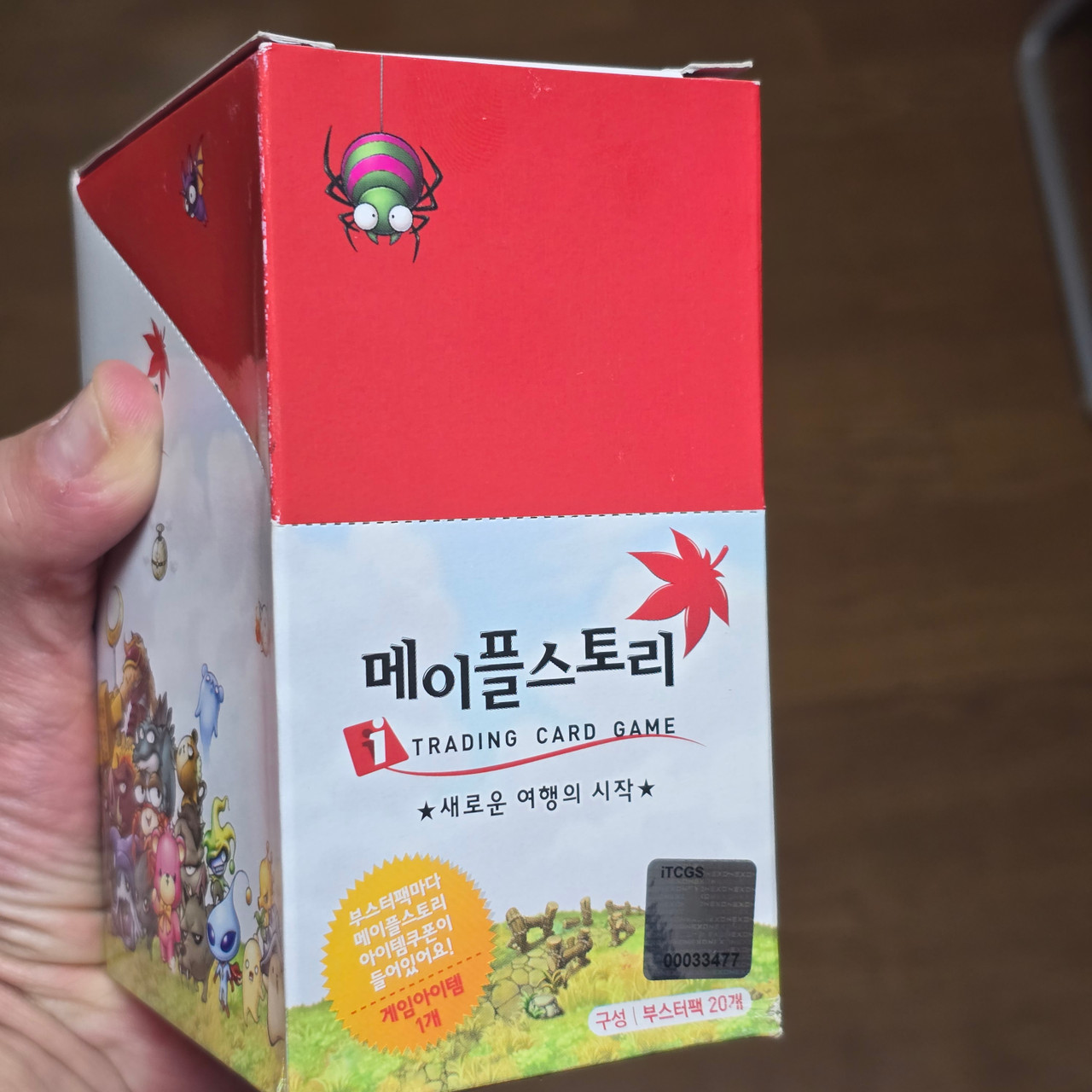 1x Box of Korean Maple Story Trading Card Game Booster Packs (20