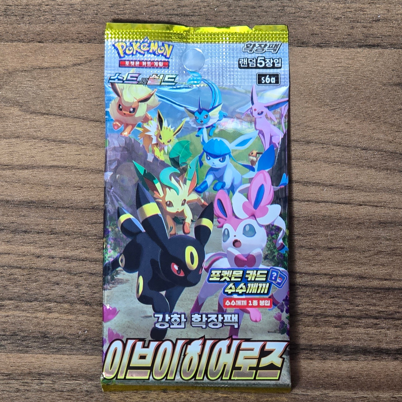 eevee heroes booster box korean Pokemon Eevee Heroes Korean Booster Box S6a main image 1