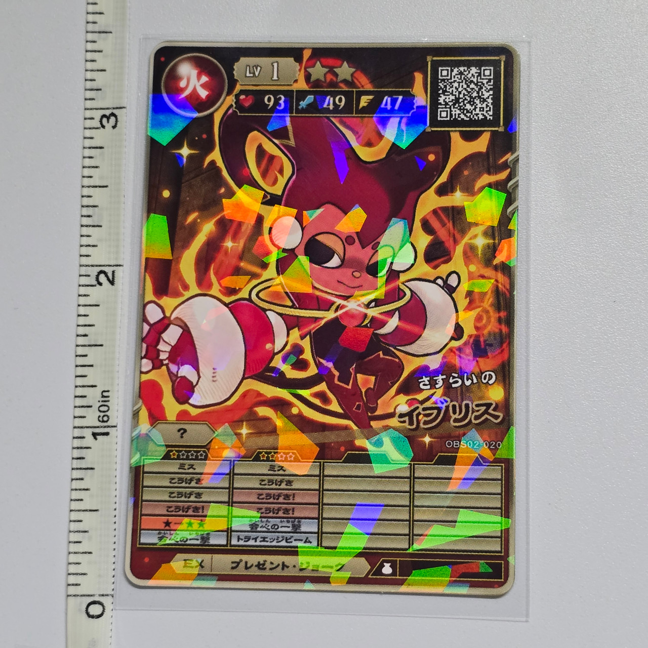 Corocoro Comic / Manga Promo Card (2025) - Monster Retsuden Oreca