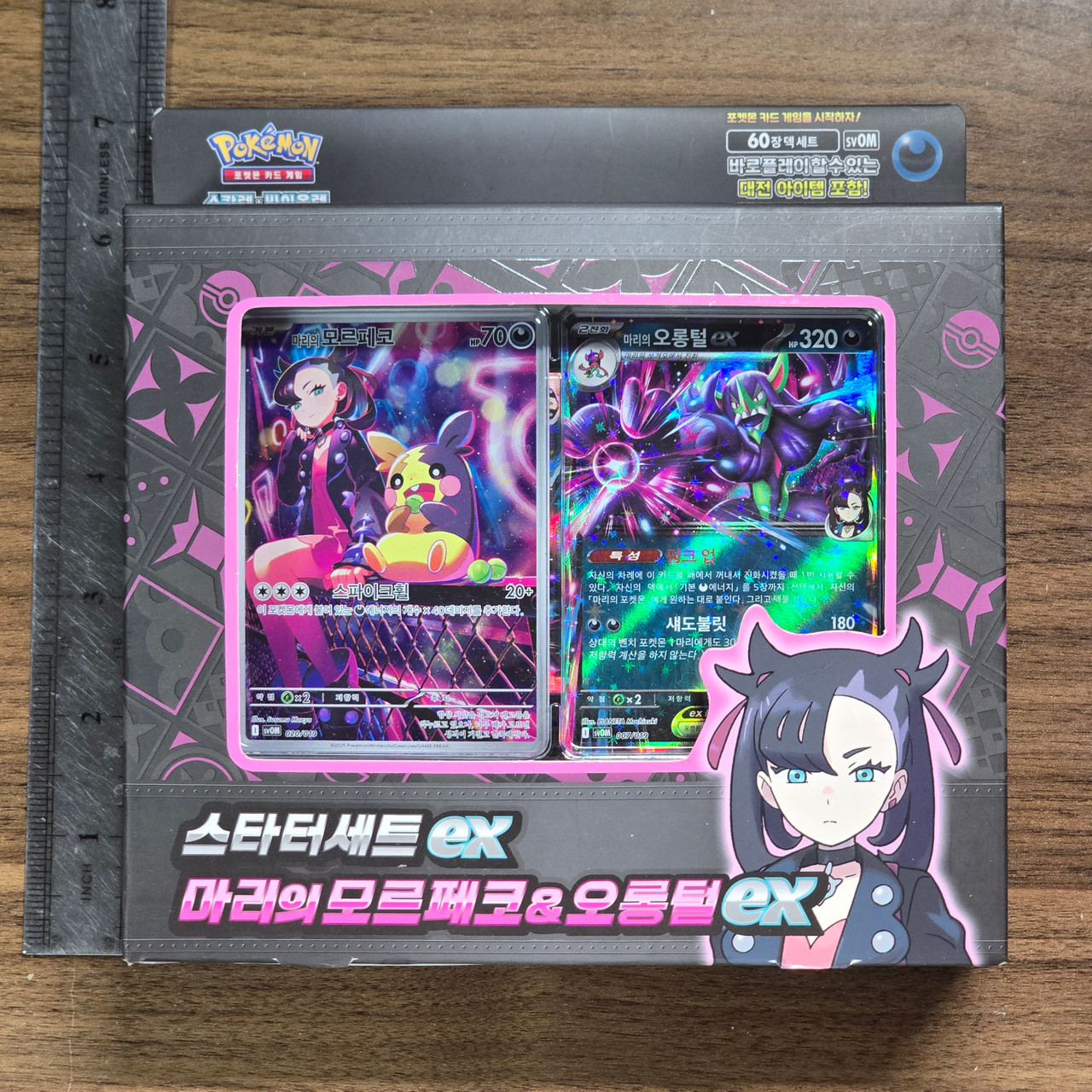 Korean Pokemon ex Starter Deck - Marnie's Morpeko and Grimmsnarl (COMES  WITH EXCLUSIVE CARDS) - 20250820 - RWK553 - BKSHF - Retro World Korea