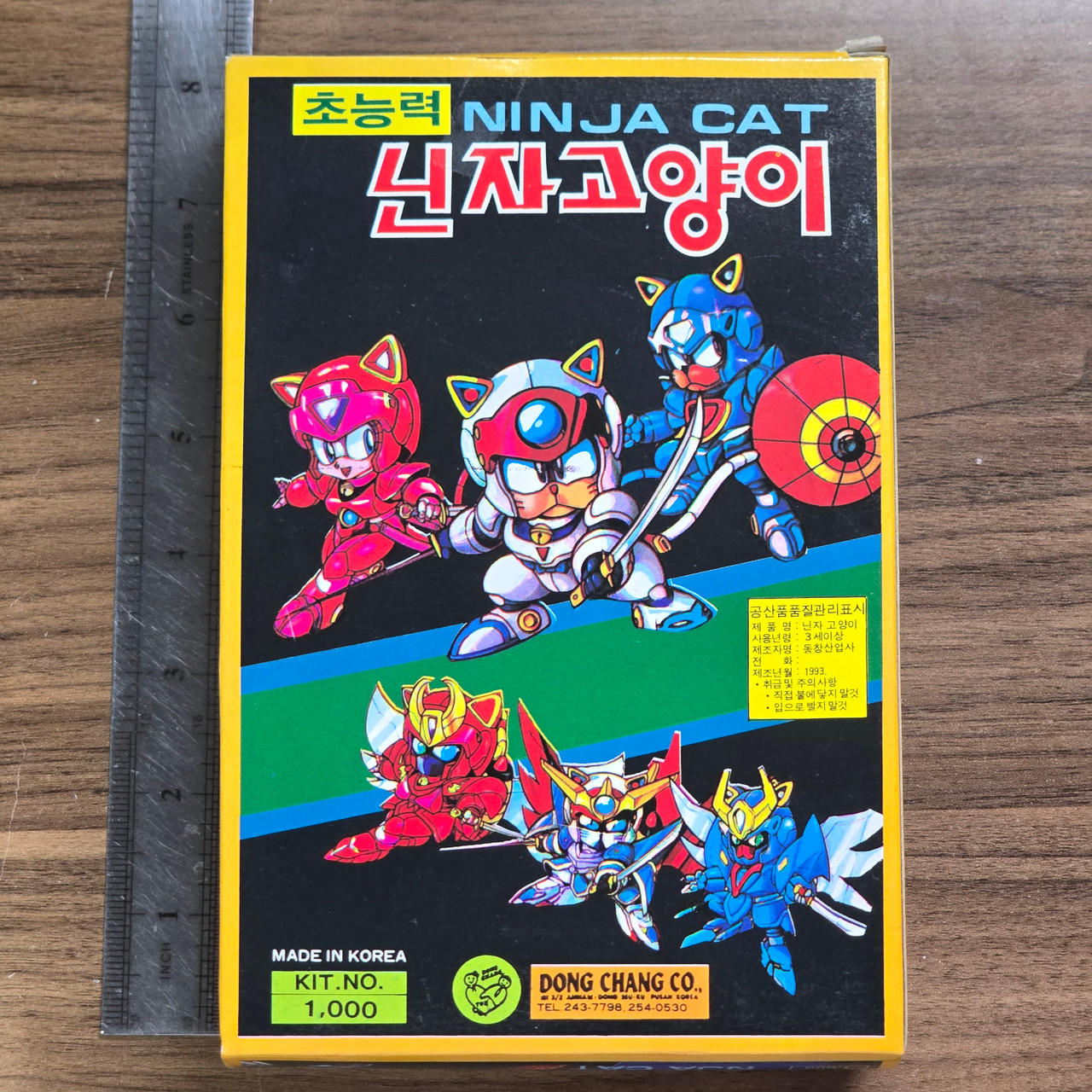 【ぴょんた】 BOOTY BOOT Vintage Korean Samurai Pizza Cats Mini Figure Box Set