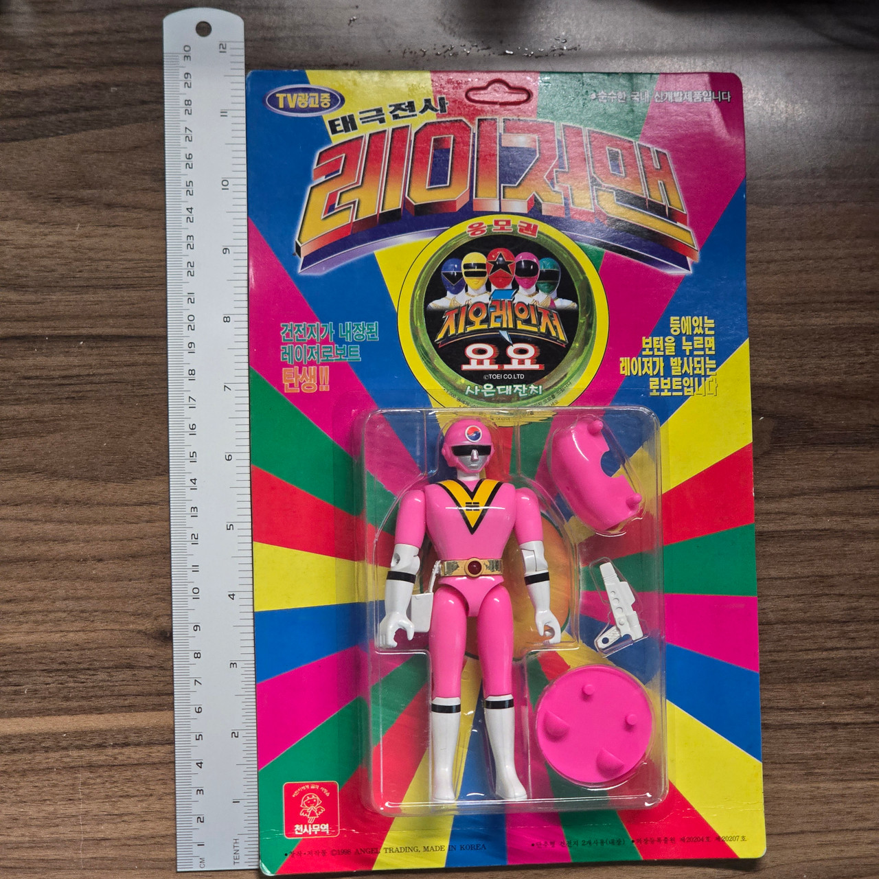 Vintage Korea BOOTY BOOT Taeguk Warrior Laser Man (Power Rangers