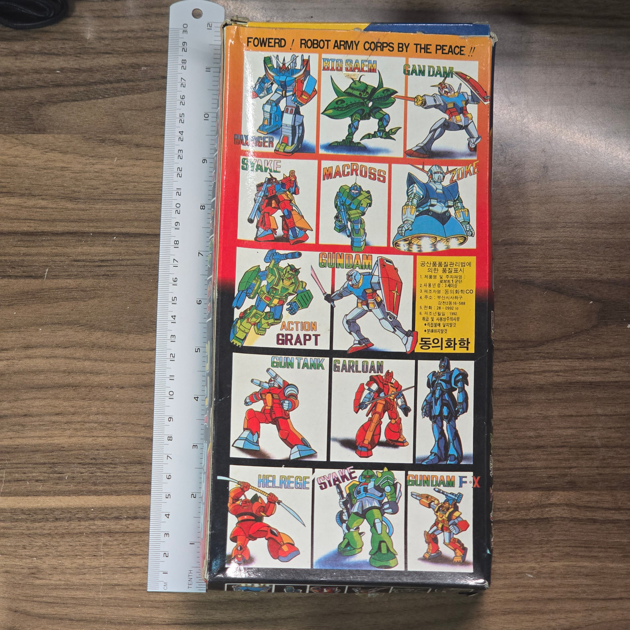 Robot Corps 1 Vintage Korean BOOTY BOOT Keshi Box Set (FEATURES