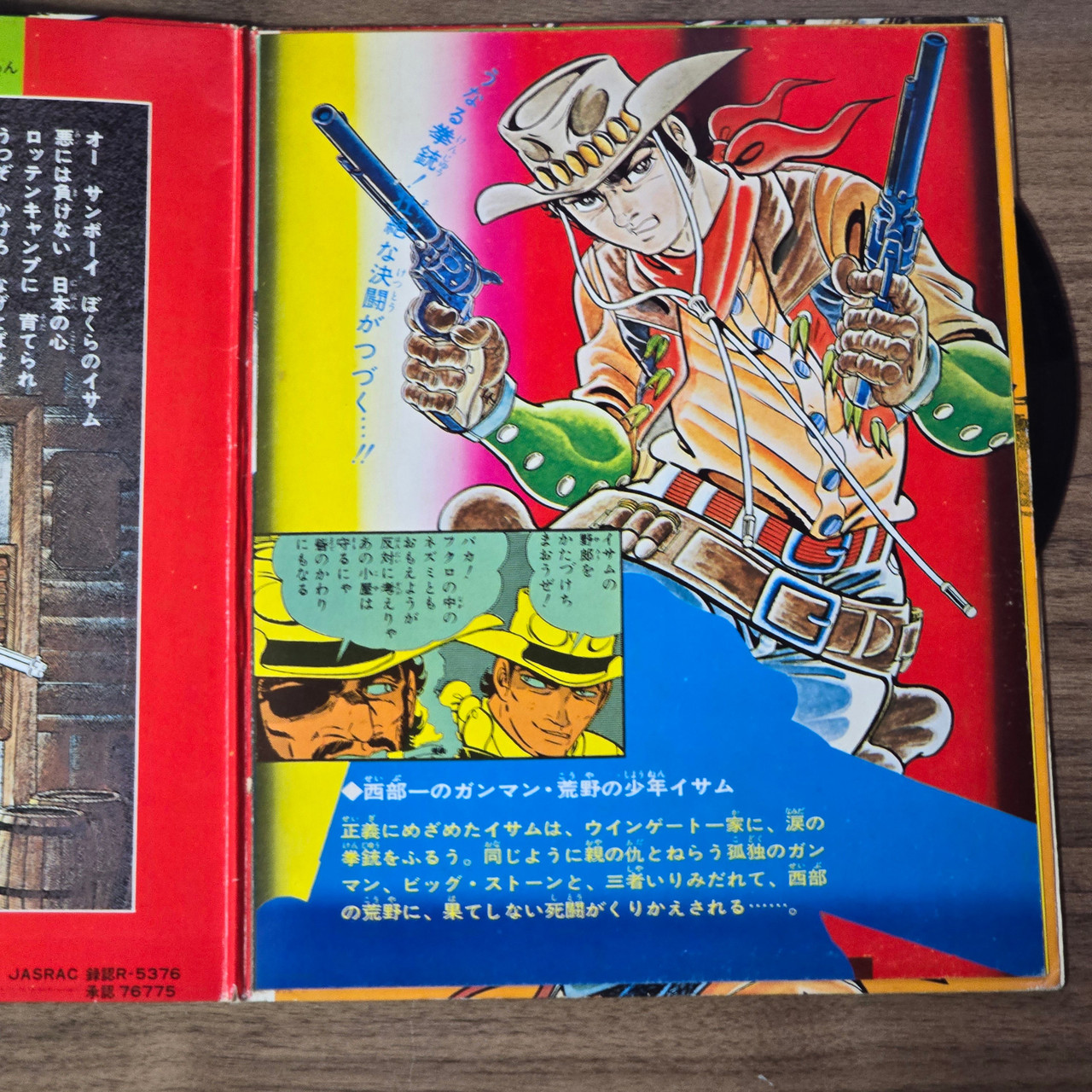 BACK TO BOYS CD デモ 廃盤 KIKAN SHONEN 帰還少年 BACK TO BOYS / SHONENKIKAN | CD,日本,ギターロック / 歌モノ