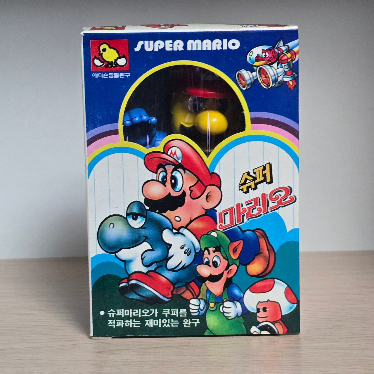 Vintage Korean Super Mario World Plastic Figure Set BOXED (1992