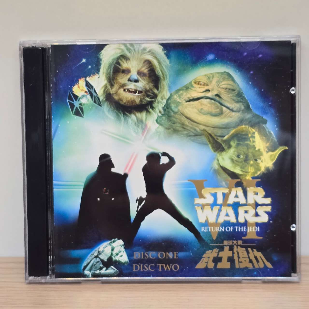 Star Wars Original Trilogy - Special Edition VCD Set (HONG