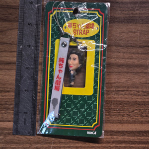 Unknown Lady Mini Figure Keychain Charm Strap - 20240928